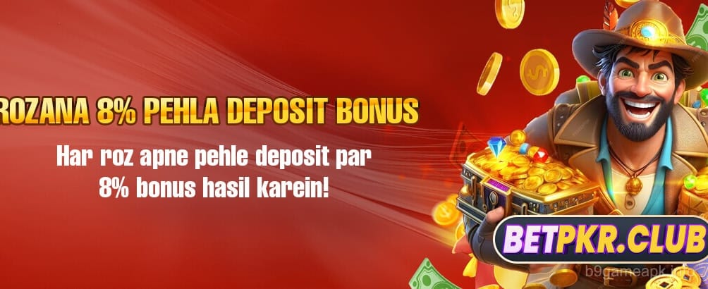 B9 Game Banner - Daily Deposit Promo